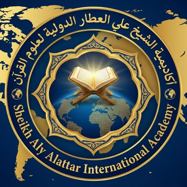 شعار أكاديمية الشيخ علي العطار الدولية